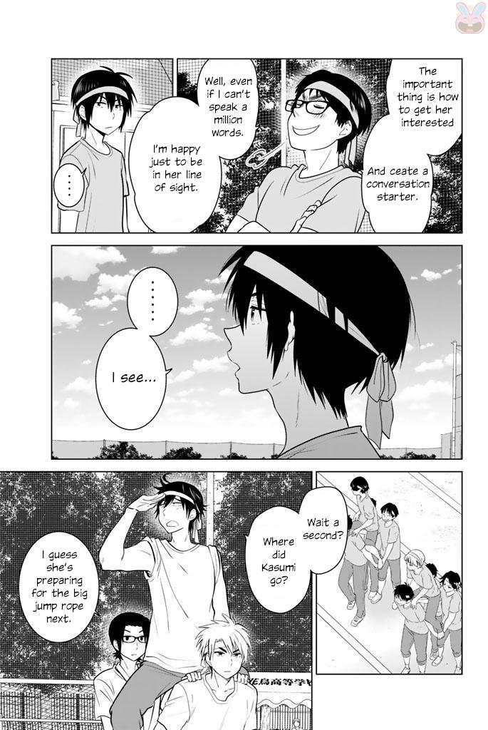 Rivnes - Vol.8 Chapter 46: Me, My Little Sister, And The Sports Festival (1)