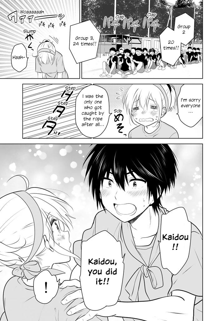 Rivnes - Vol.8 Chapter 47: Me, My Little Sister, And The Sports Festival (2)