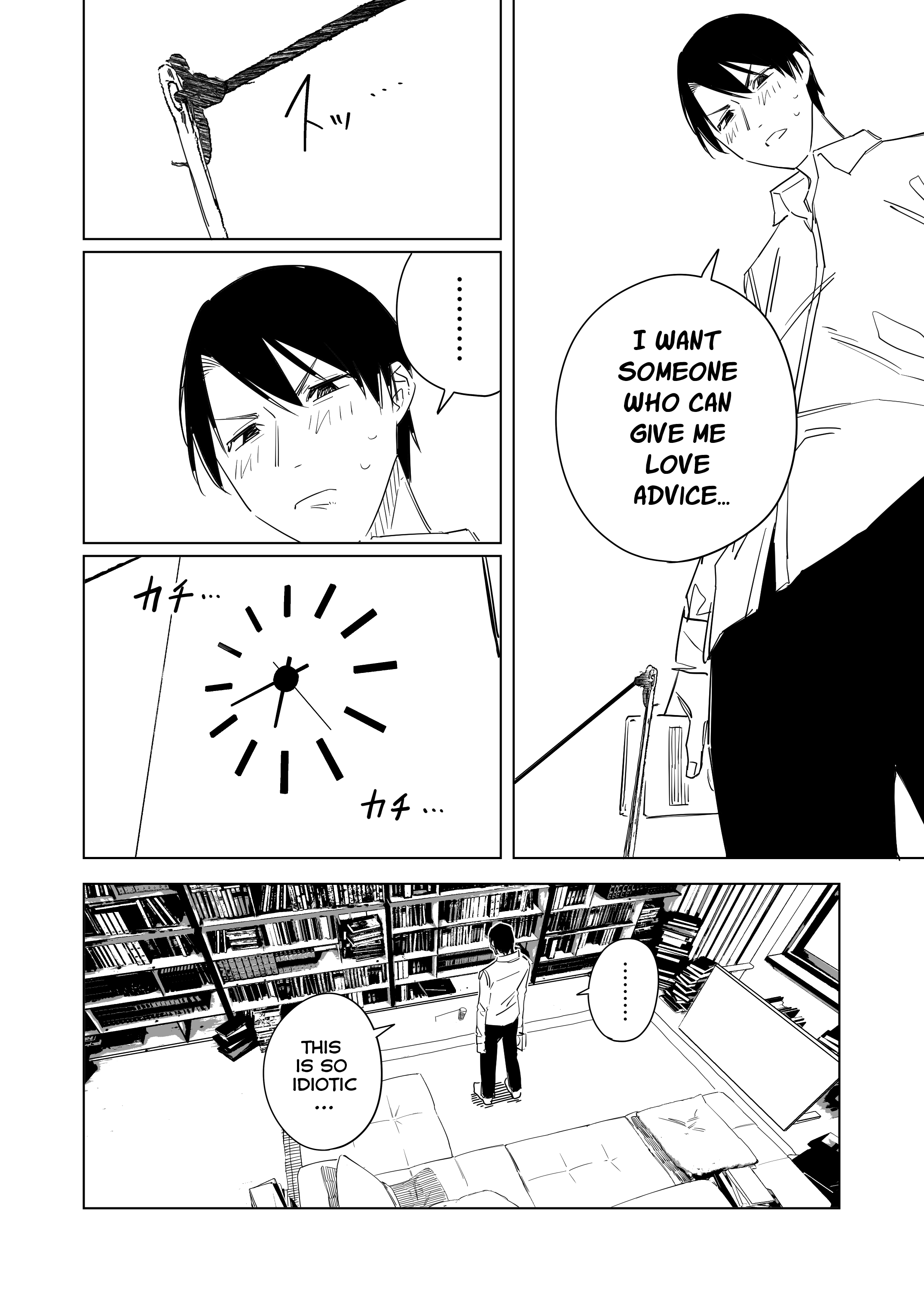 Ningen No 99% Wa Hon De Dekite Iru - Chapter 1