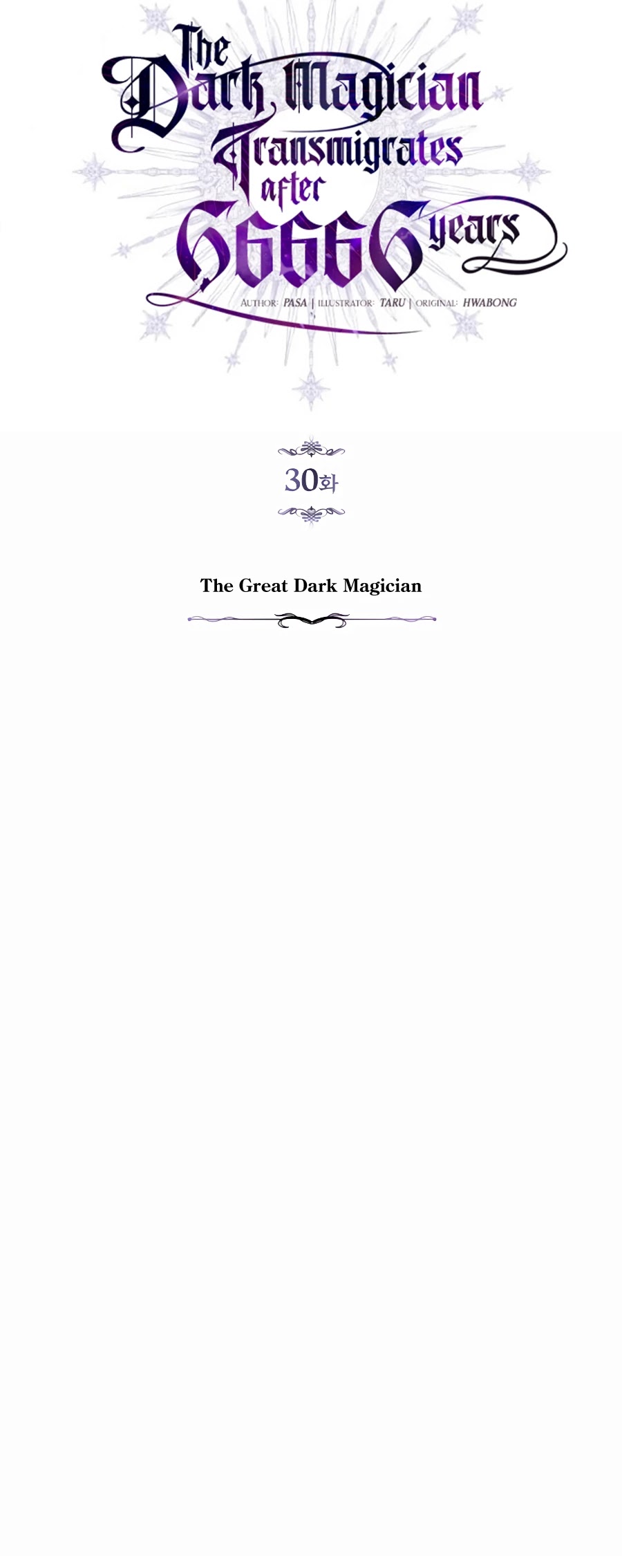 The Dark Magician Transmigrates After 66666 Years - Chapter 30