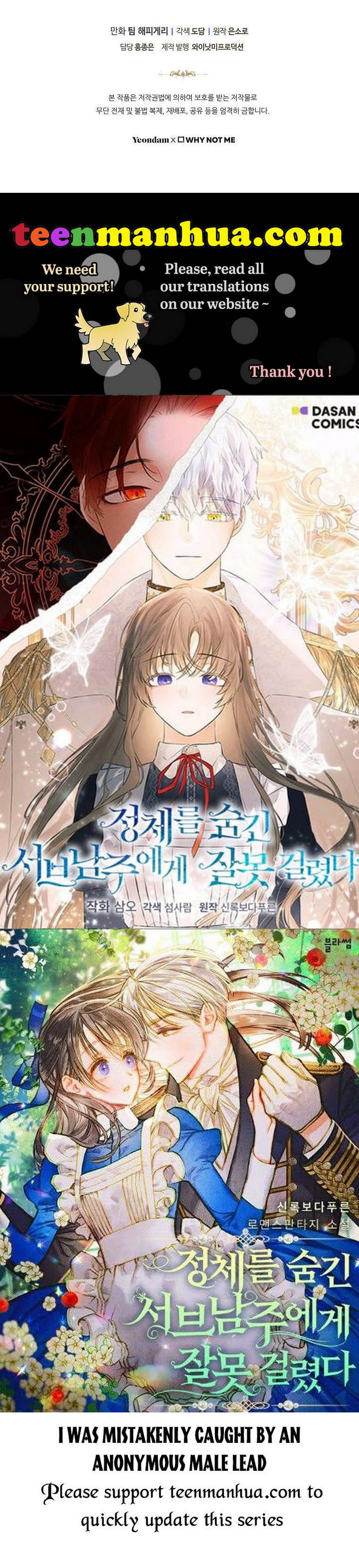 It's My Destiny To Be Hero's Savior - Chapter 48