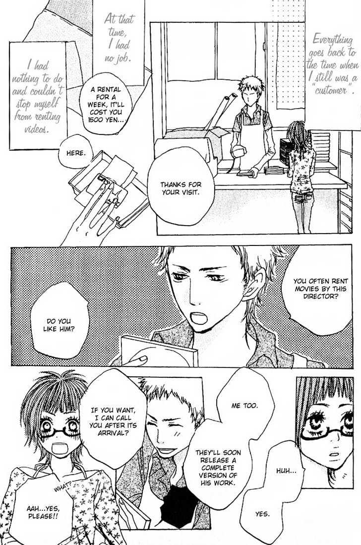 Suki Wo Choudai - Vol.1 Chapter 3 : Funny Couple