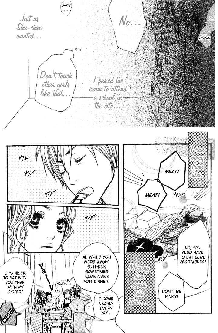 Suki Wo Choudai - Vol.1 Chapter 1 : Give Me Your Love!