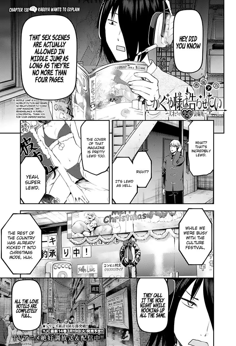 Kaguya-Sama Wa Kokurasetai - Tensai-Tachi No Renai Zunousen - Chapter 138: Kaguya Wants To Explain