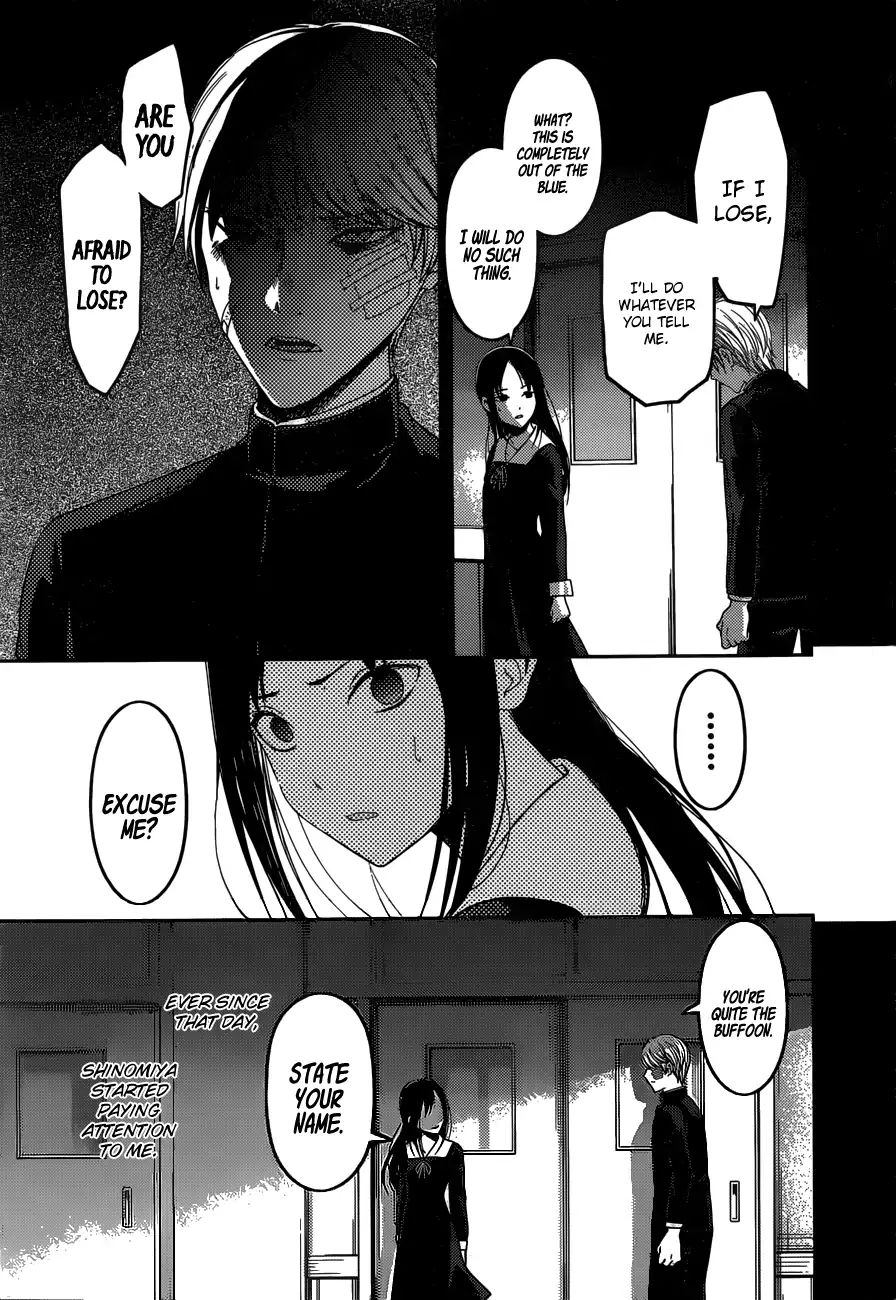 Kaguya-Sama Wa Kokurasetai - Tensai-Tachi No Renai Zunousen - Chapter 147: Our Personas (Shirogane, Part 1)