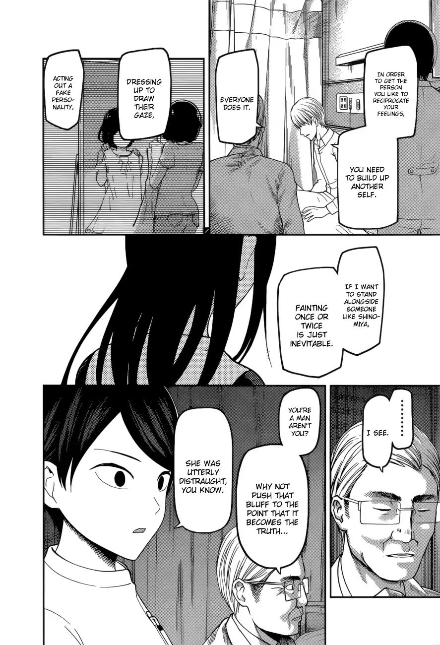 Kaguya-Sama Wa Kokurasetai - Tensai-Tachi No Renai Zunousen - Chapter 147: Our Personas (Shirogane, Part 1)