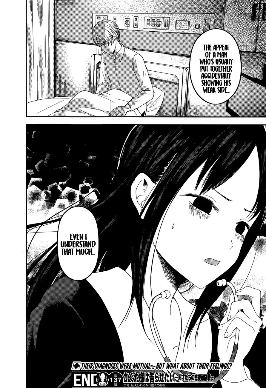 Kaguya-Sama Wa Kokurasetai - Tensai-Tachi No Renai Zunousen - Chapter 147: Our Personas (Shirogane, Part 1)