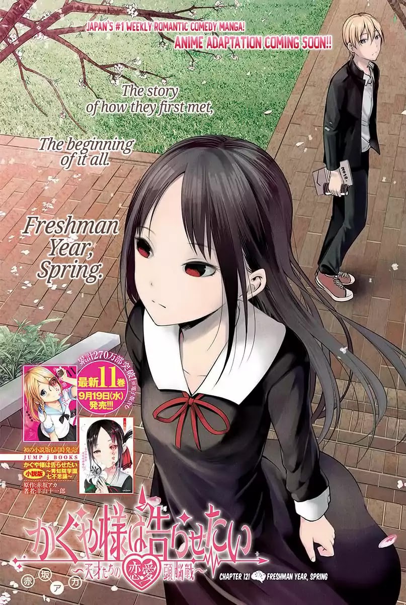 Kaguya-Sama Wa Kokurasetai - Tensai-Tachi No Renai Zunousen - Chapter 121: Freshman Year, Spring