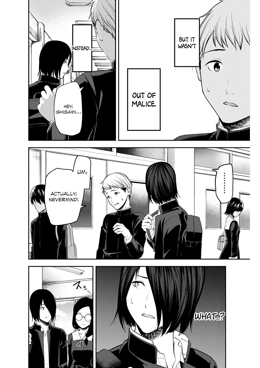 Kaguya-Sama Wa Kokurasetai - Tensai-Tachi No Renai Zunousen - Chapter 201: Koyasu Tsubame Wants To Overwrite