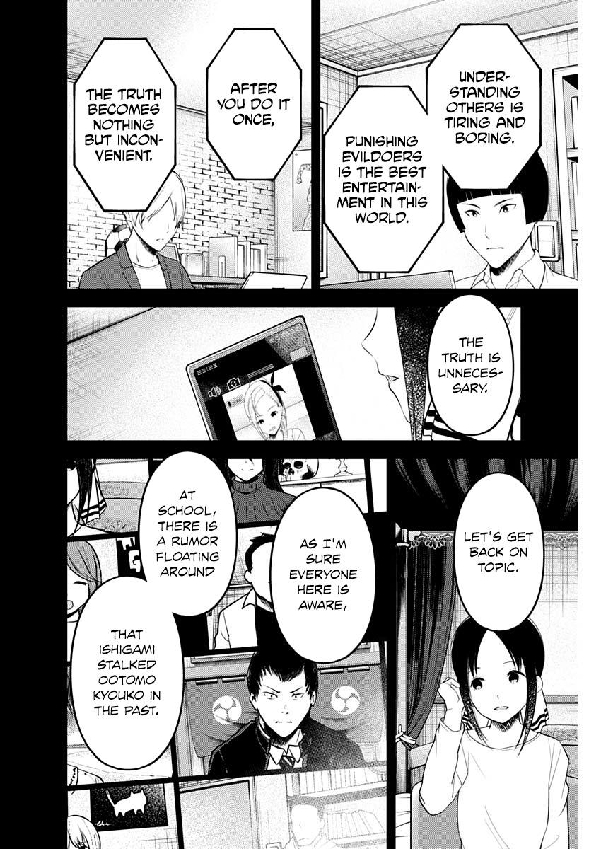 Kaguya-Sama Wa Kokurasetai - Tensai-Tachi No Renai Zunousen - Chapter 201: Koyasu Tsubame Wants To Overwrite