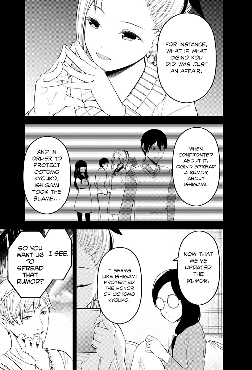 Kaguya-Sama Wa Kokurasetai - Tensai-Tachi No Renai Zunousen - Chapter 201: Koyasu Tsubame Wants To Overwrite