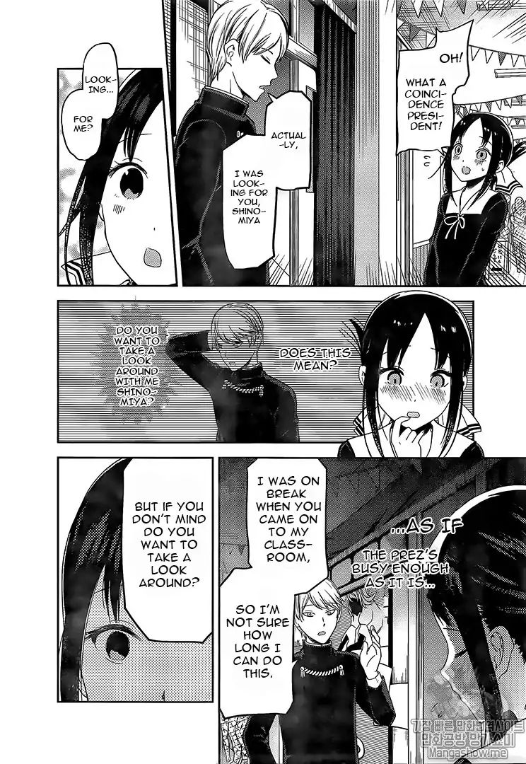 Kaguya-Sama Wa Kokurasetai - Tensai-Tachi No Renai Zunousen - Chapter 131: Miyuki Shirogane Wants To Be Confessed To, Part 5