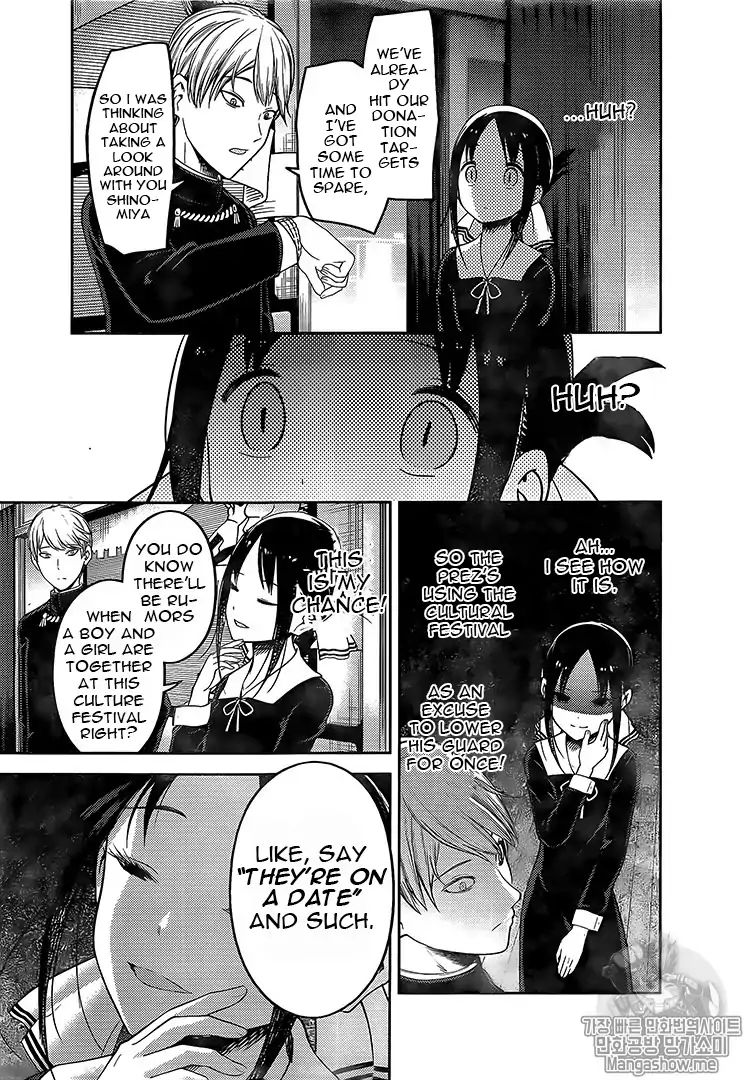 Kaguya-Sama Wa Kokurasetai - Tensai-Tachi No Renai Zunousen - Chapter 131: Miyuki Shirogane Wants To Be Confessed To, Part 5