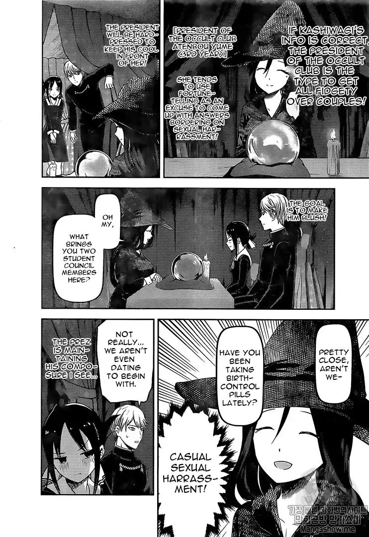 Kaguya-Sama Wa Kokurasetai - Tensai-Tachi No Renai Zunousen - Chapter 131: Miyuki Shirogane Wants To Be Confessed To, Part 5