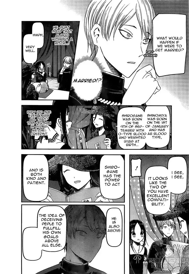 Kaguya-Sama Wa Kokurasetai - Tensai-Tachi No Renai Zunousen - Chapter 131: Miyuki Shirogane Wants To Be Confessed To, Part 5