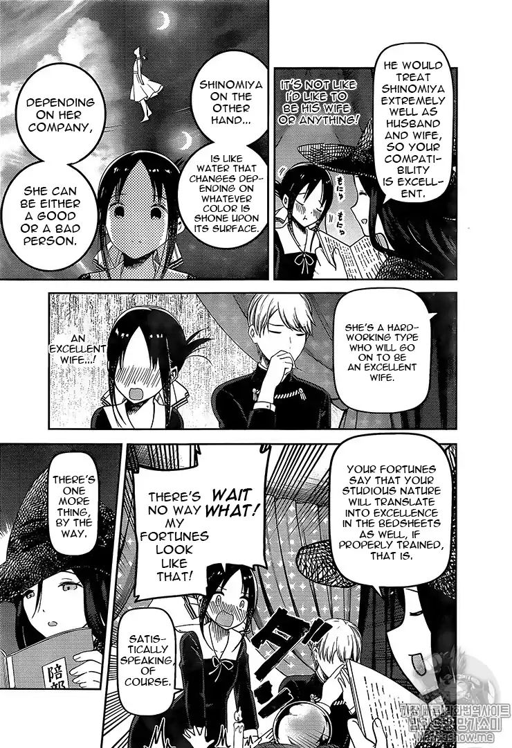 Kaguya-Sama Wa Kokurasetai - Tensai-Tachi No Renai Zunousen - Chapter 131: Miyuki Shirogane Wants To Be Confessed To, Part 5