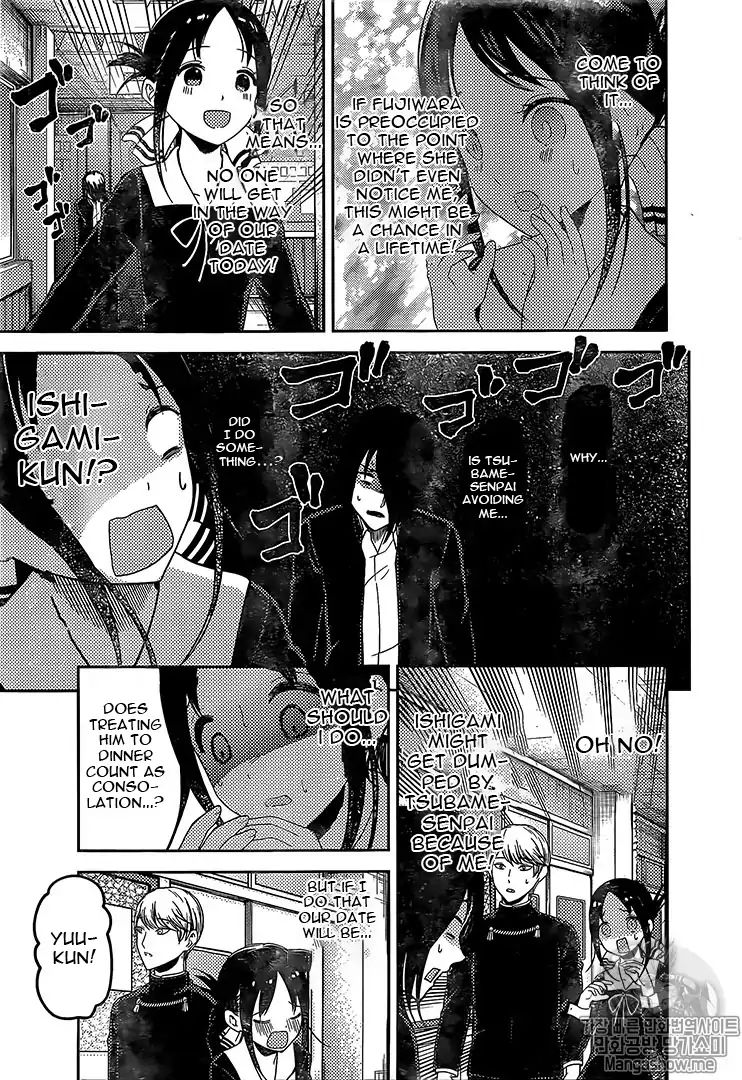 Kaguya-Sama Wa Kokurasetai - Tensai-Tachi No Renai Zunousen - Chapter 131: Miyuki Shirogane Wants To Be Confessed To, Part 5