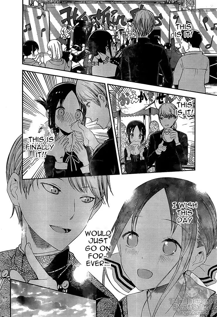 Kaguya-Sama Wa Kokurasetai - Tensai-Tachi No Renai Zunousen - Chapter 131: Miyuki Shirogane Wants To Be Confessed To, Part 5