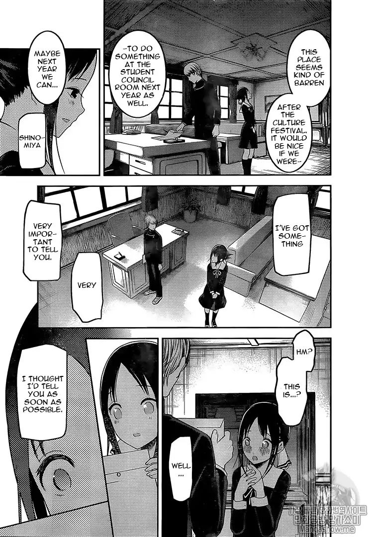 Kaguya-Sama Wa Kokurasetai - Tensai-Tachi No Renai Zunousen - Chapter 131: Miyuki Shirogane Wants To Be Confessed To, Part 5