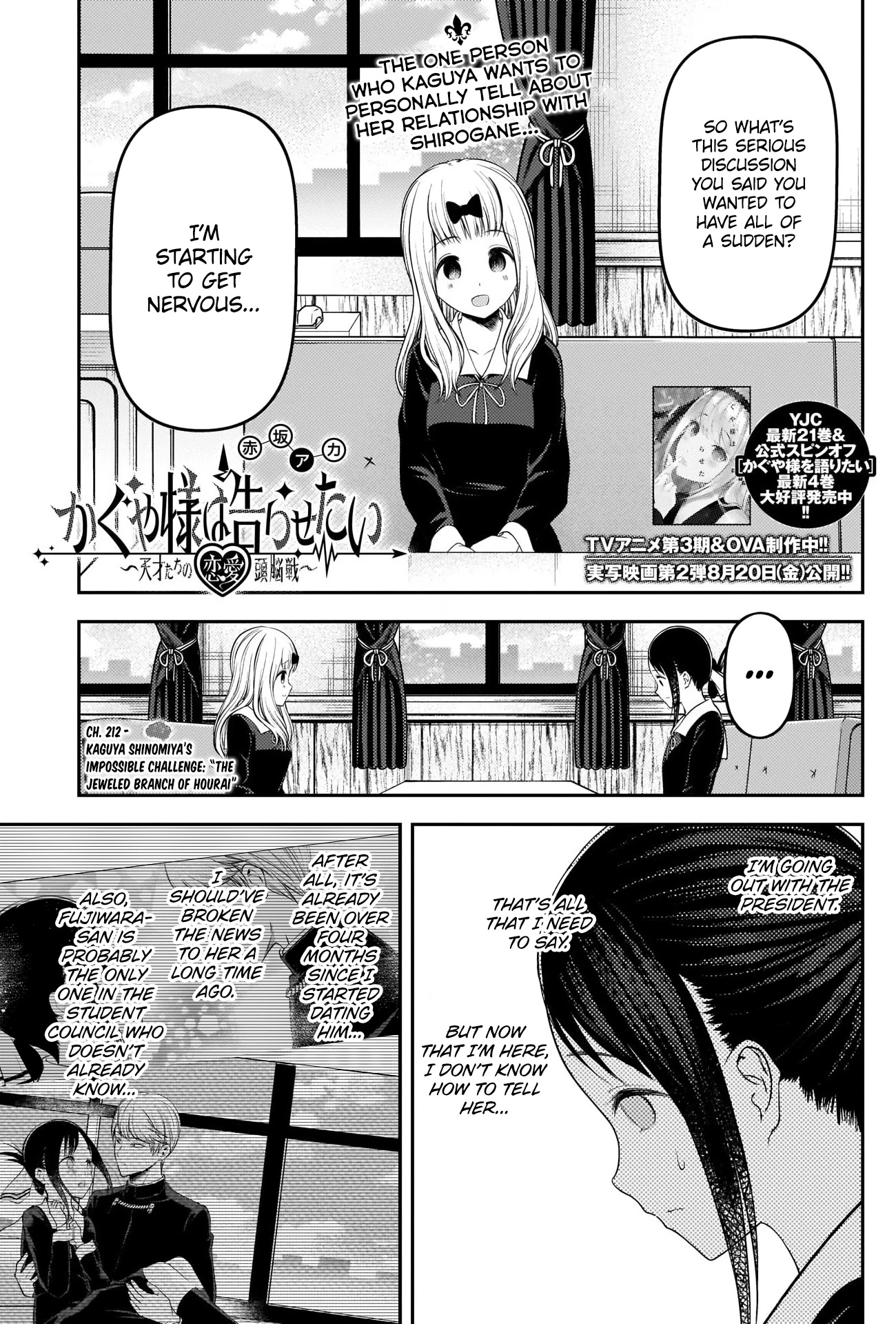 Kaguya-Sama Wa Kokurasetai - Tensai-Tachi No Renai Zunousen - Chapter 222