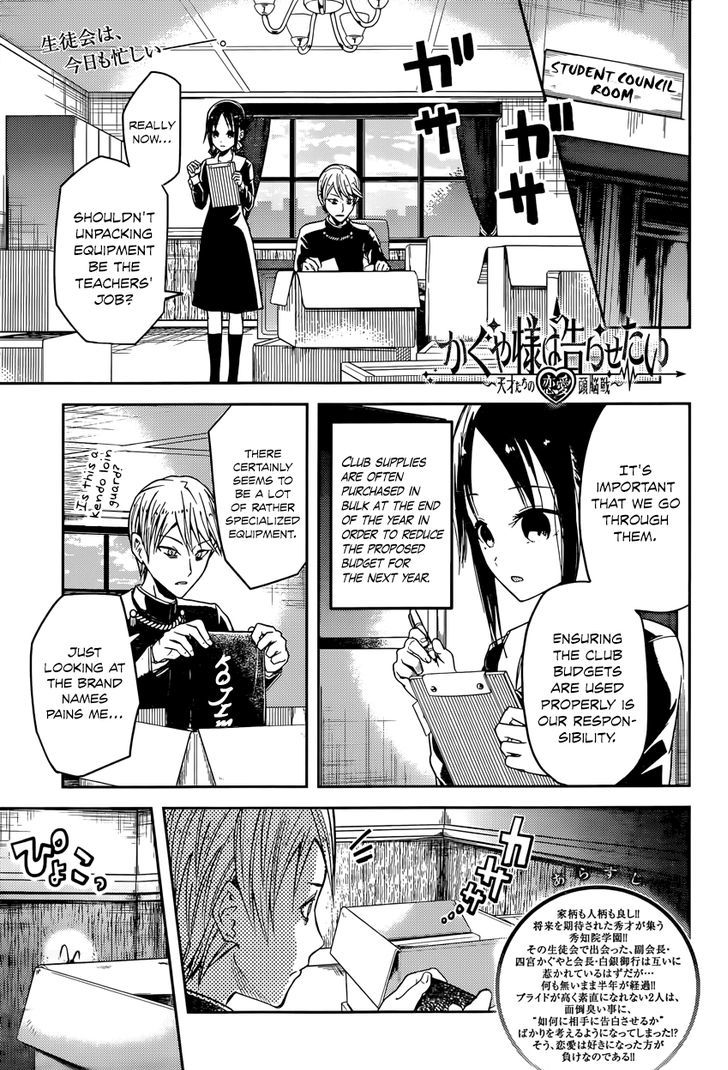 Kaguya-Sama Wa Kokurasetai - Tensai-Tachi No Renai Zunousen - Chapter 15: Miyuki Shirogane Wants To Flee