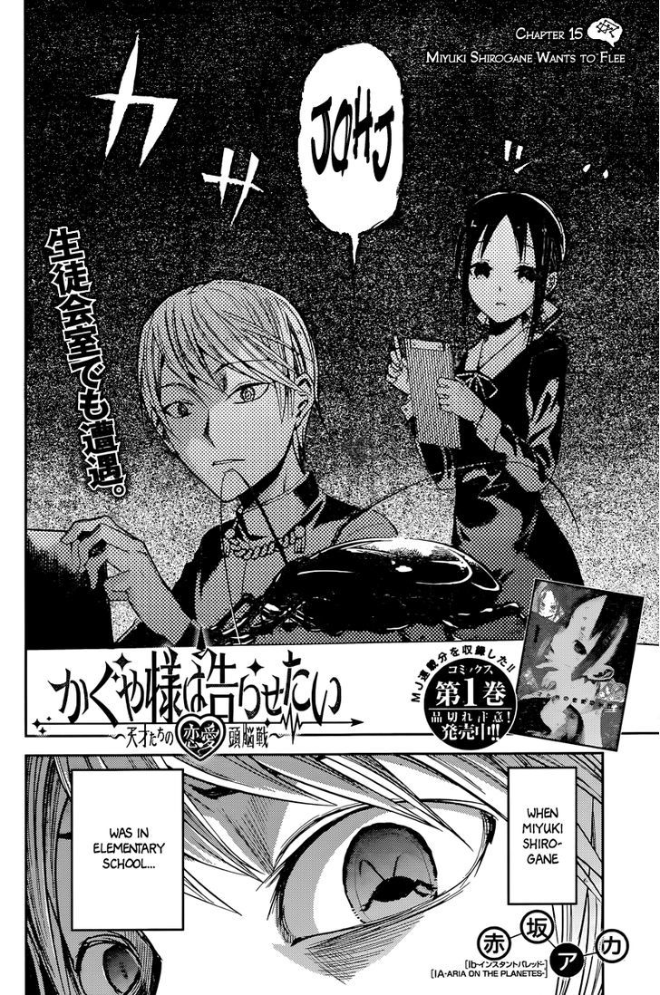 Kaguya-Sama Wa Kokurasetai - Tensai-Tachi No Renai Zunousen - Chapter 15: Miyuki Shirogane Wants To Flee