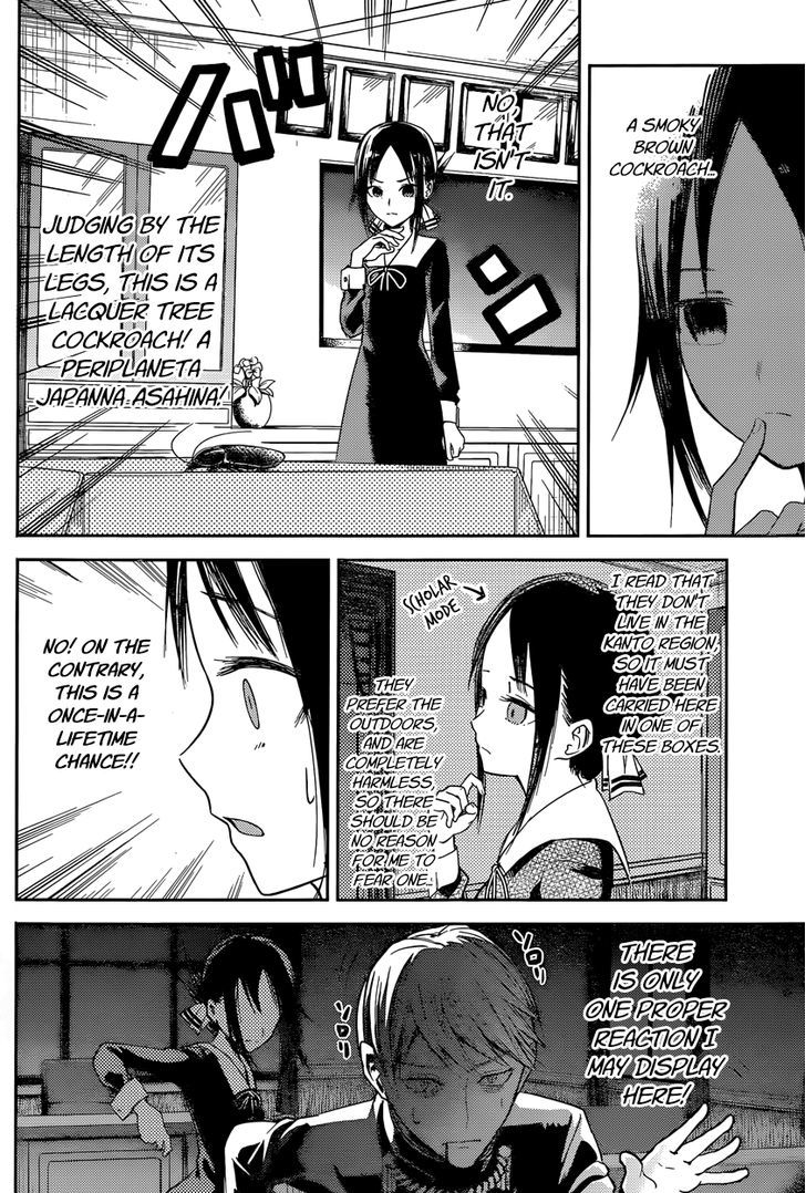 Kaguya-Sama Wa Kokurasetai - Tensai-Tachi No Renai Zunousen - Chapter 15: Miyuki Shirogane Wants To Flee