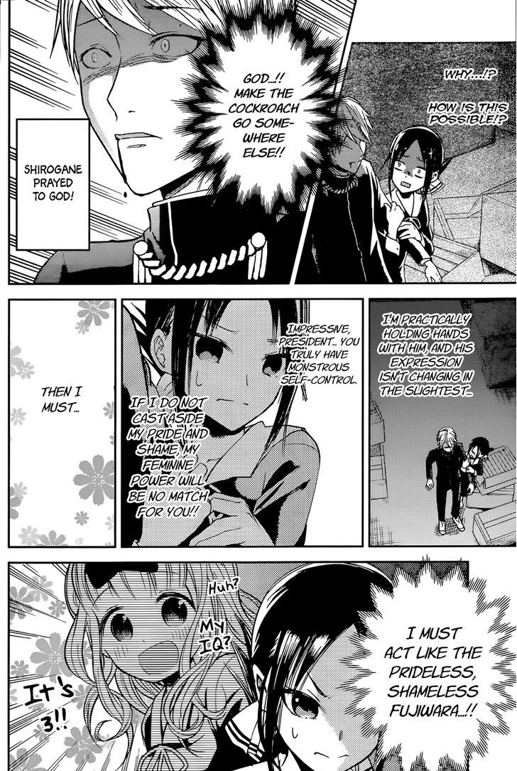 Kaguya-Sama Wa Kokurasetai - Tensai-Tachi No Renai Zunousen - Chapter 15: Miyuki Shirogane Wants To Flee