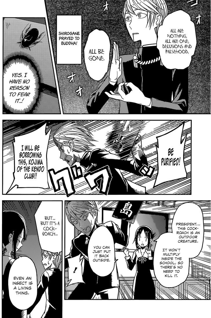 Kaguya-Sama Wa Kokurasetai - Tensai-Tachi No Renai Zunousen - Chapter 15: Miyuki Shirogane Wants To Flee