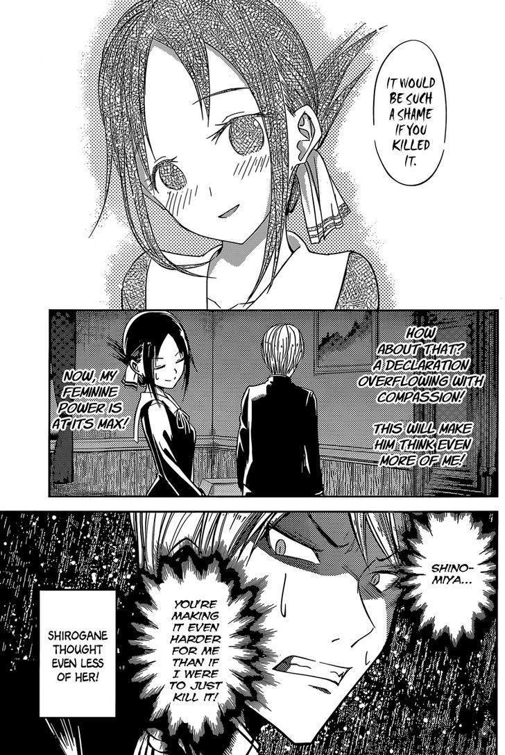 Kaguya-Sama Wa Kokurasetai - Tensai-Tachi No Renai Zunousen - Chapter 15: Miyuki Shirogane Wants To Flee