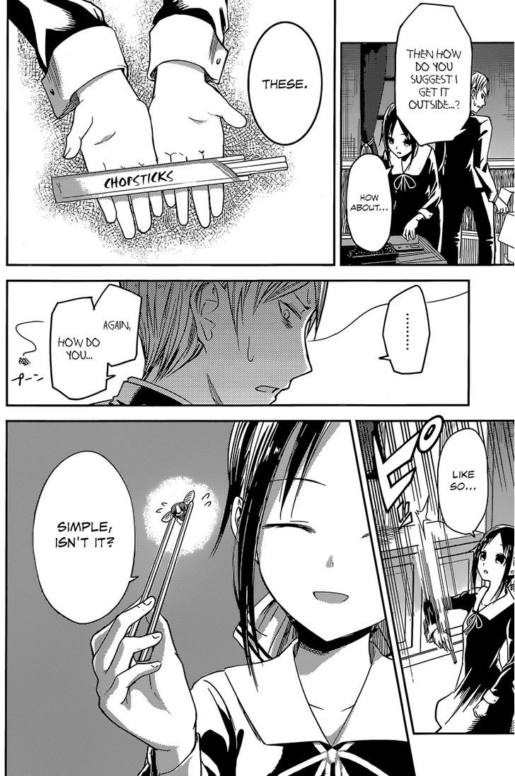 Kaguya-Sama Wa Kokurasetai - Tensai-Tachi No Renai Zunousen - Chapter 15: Miyuki Shirogane Wants To Flee