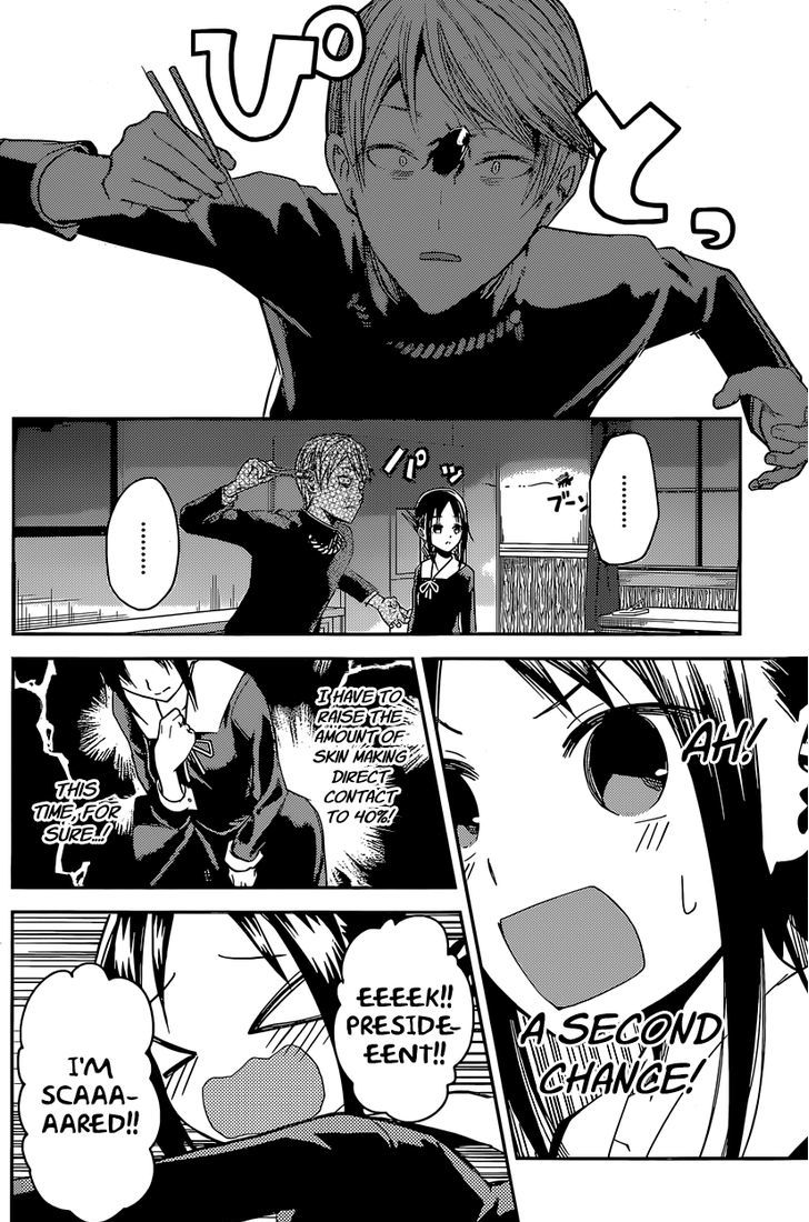 Kaguya-Sama Wa Kokurasetai - Tensai-Tachi No Renai Zunousen - Chapter 15: Miyuki Shirogane Wants To Flee