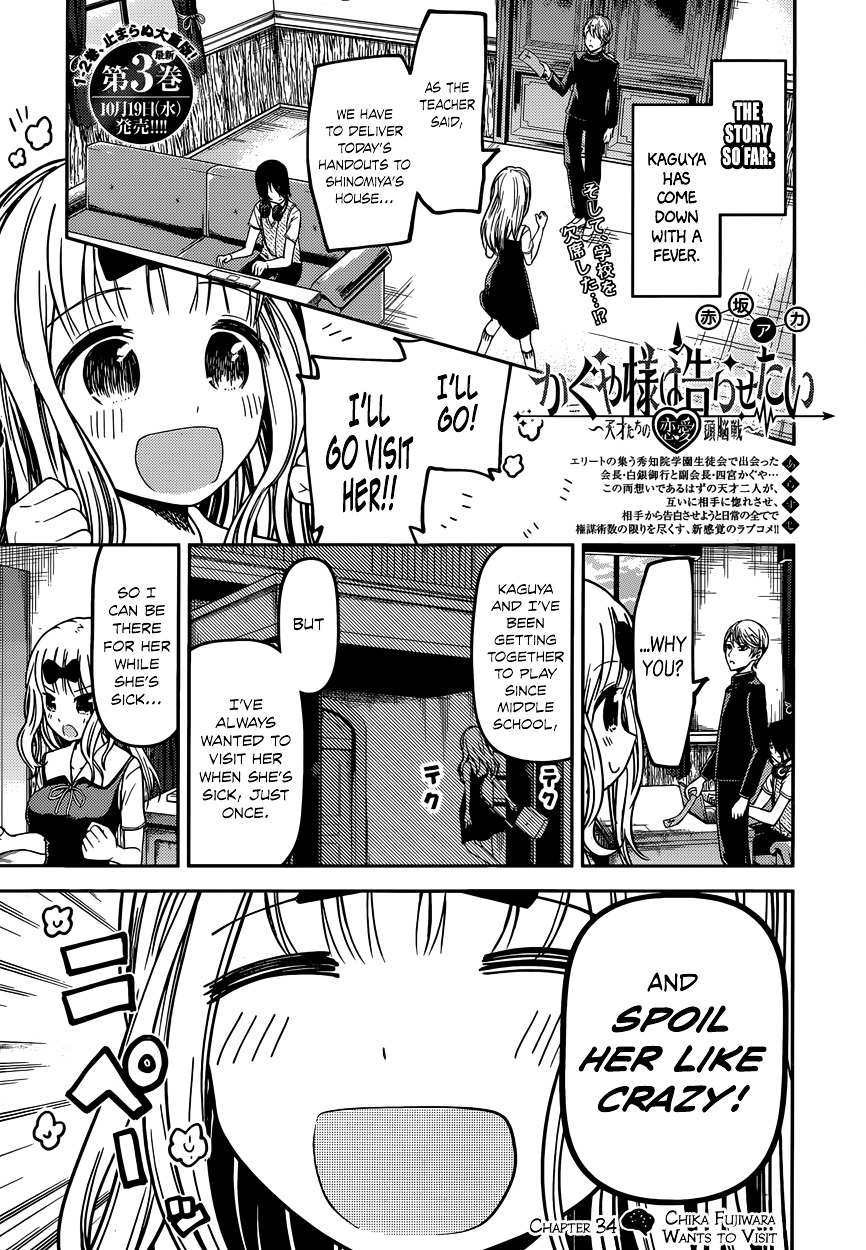 Kaguya-Sama Wa Kokurasetai - Tensai-Tachi No Renai Zunousen - Chapter 34: Chika Fujiwara Wants To Visit