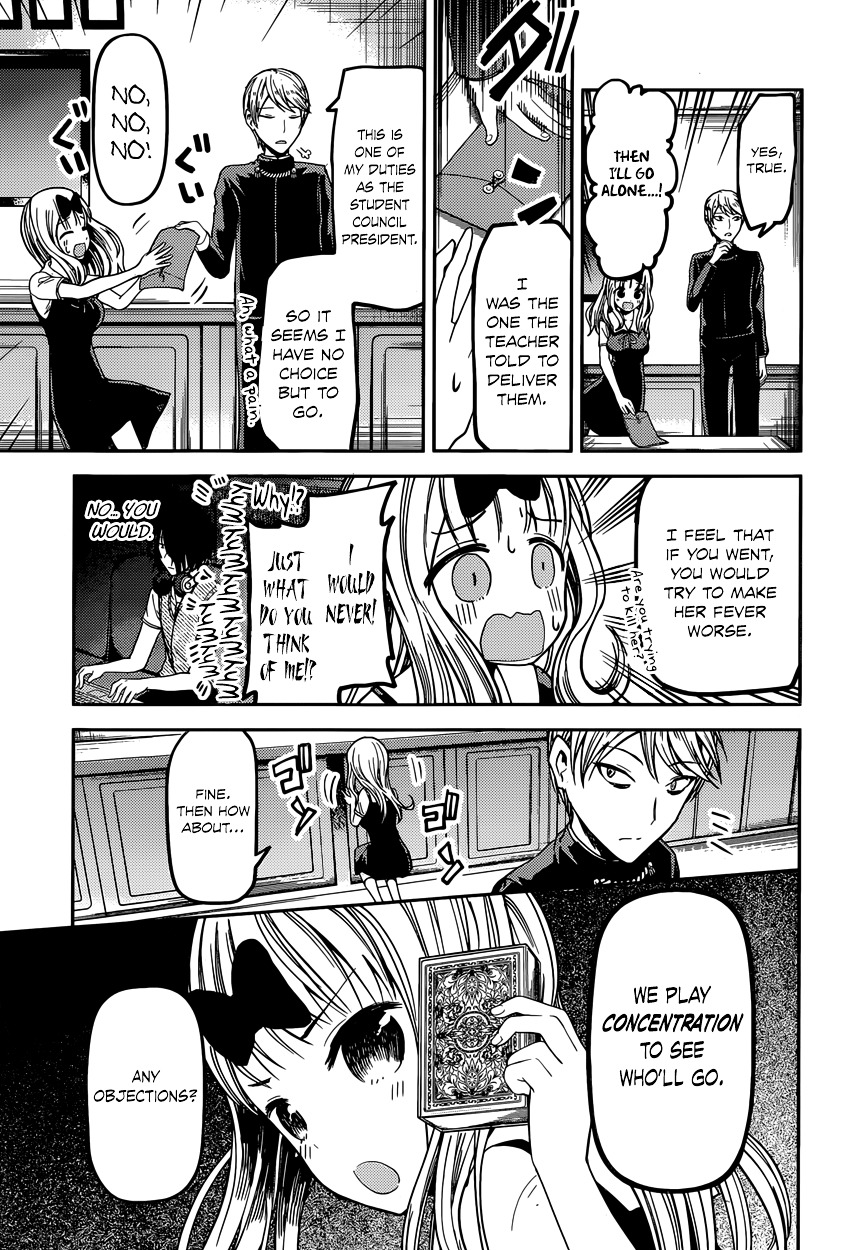 Kaguya-Sama Wa Kokurasetai - Tensai-Tachi No Renai Zunousen - Chapter 34: Chika Fujiwara Wants To Visit