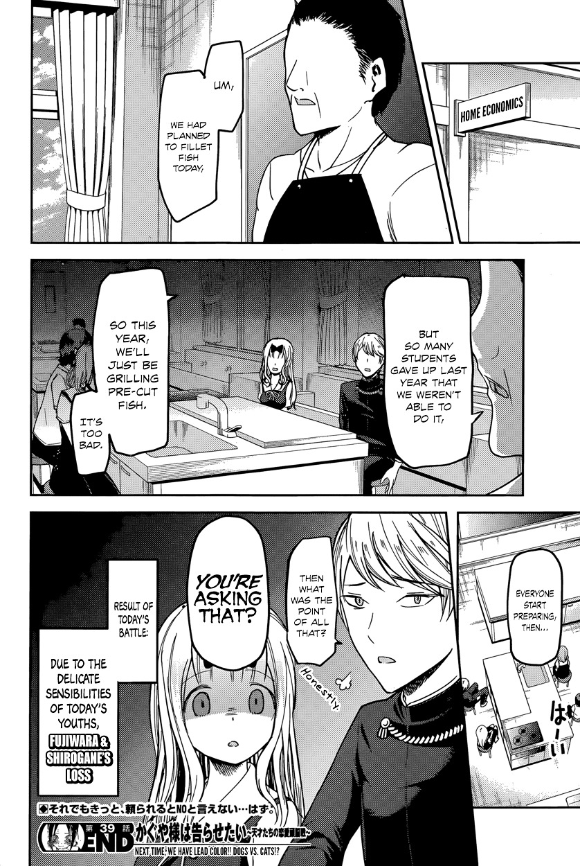 Kaguya-Sama Wa Kokurasetai - Tensai-Tachi No Renai Zunousen - Chapter 49: Miyuki Shirogane Wants To Prepare