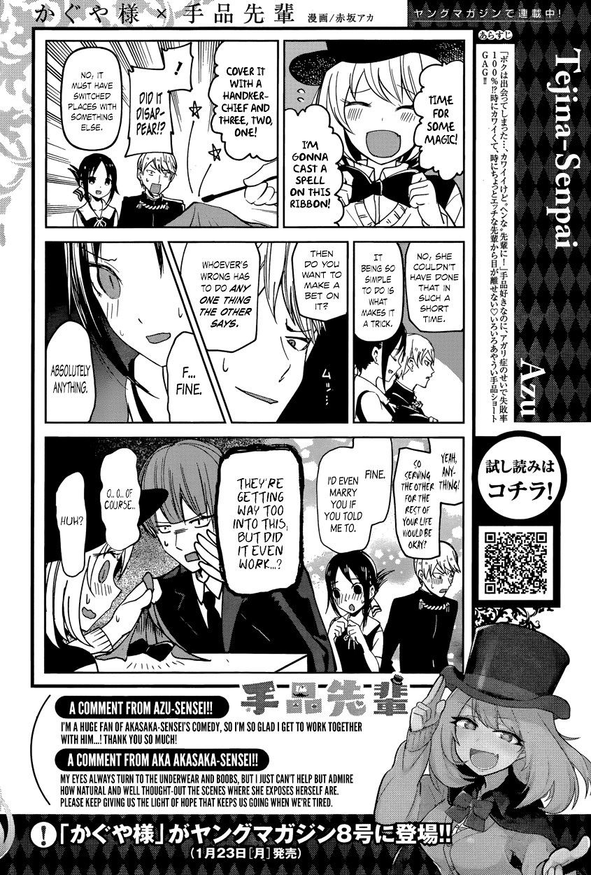 Kaguya-Sama Wa Kokurasetai - Tensai-Tachi No Renai Zunousen - Chapter 49: Miyuki Shirogane Wants To Prepare