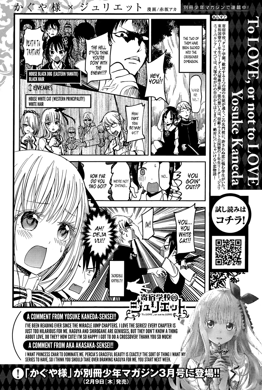 Kaguya-Sama Wa Kokurasetai - Tensai-Tachi No Renai Zunousen - Chapter 49: Miyuki Shirogane Wants To Prepare