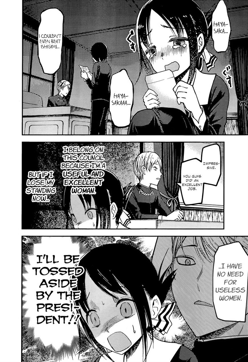 Kaguya-Sama Wa Kokurasetai - Tensai-Tachi No Renai Zunousen - Chapter 75: Kaguya Wants To Collect