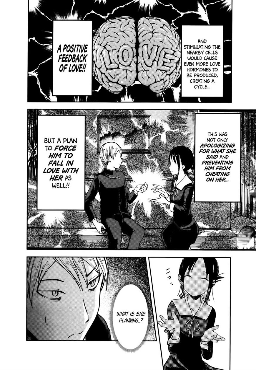 Kaguya-Sama Wa Kokurasetai - Tensai-Tachi No Renai Zunousen - Chapter 71: Kaguya Wants To Produce