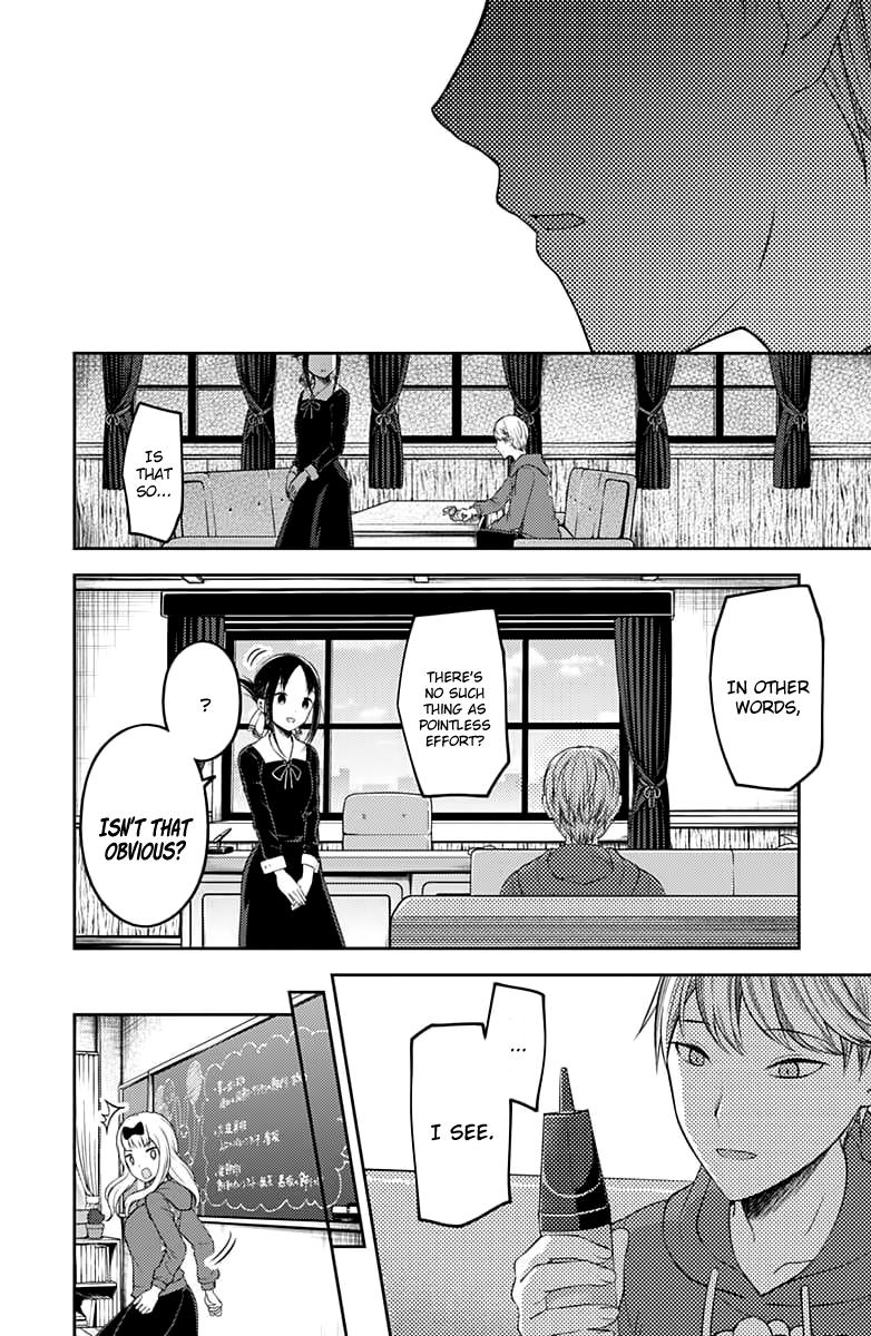 Kaguya-Sama Wa Kokurasetai - Tensai-Tachi No Renai Zunousen - Chapter 118: Miyuki Shirogane Wants To Expand