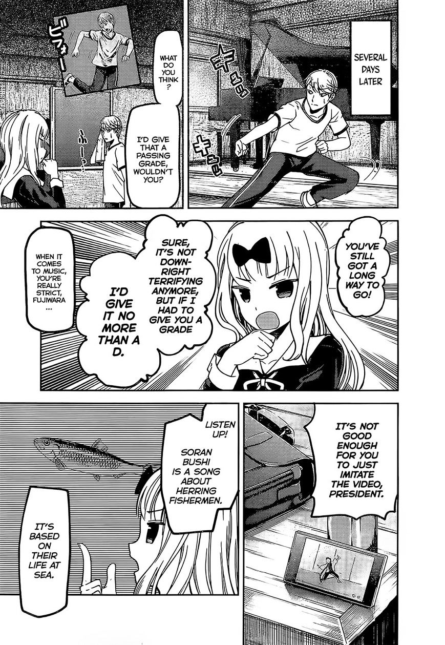 Kaguya-Sama Wa Kokurasetai - Tensai-Tachi No Renai Zunousen - Chapter 84: Miyuki Shirogane Wants To Dance