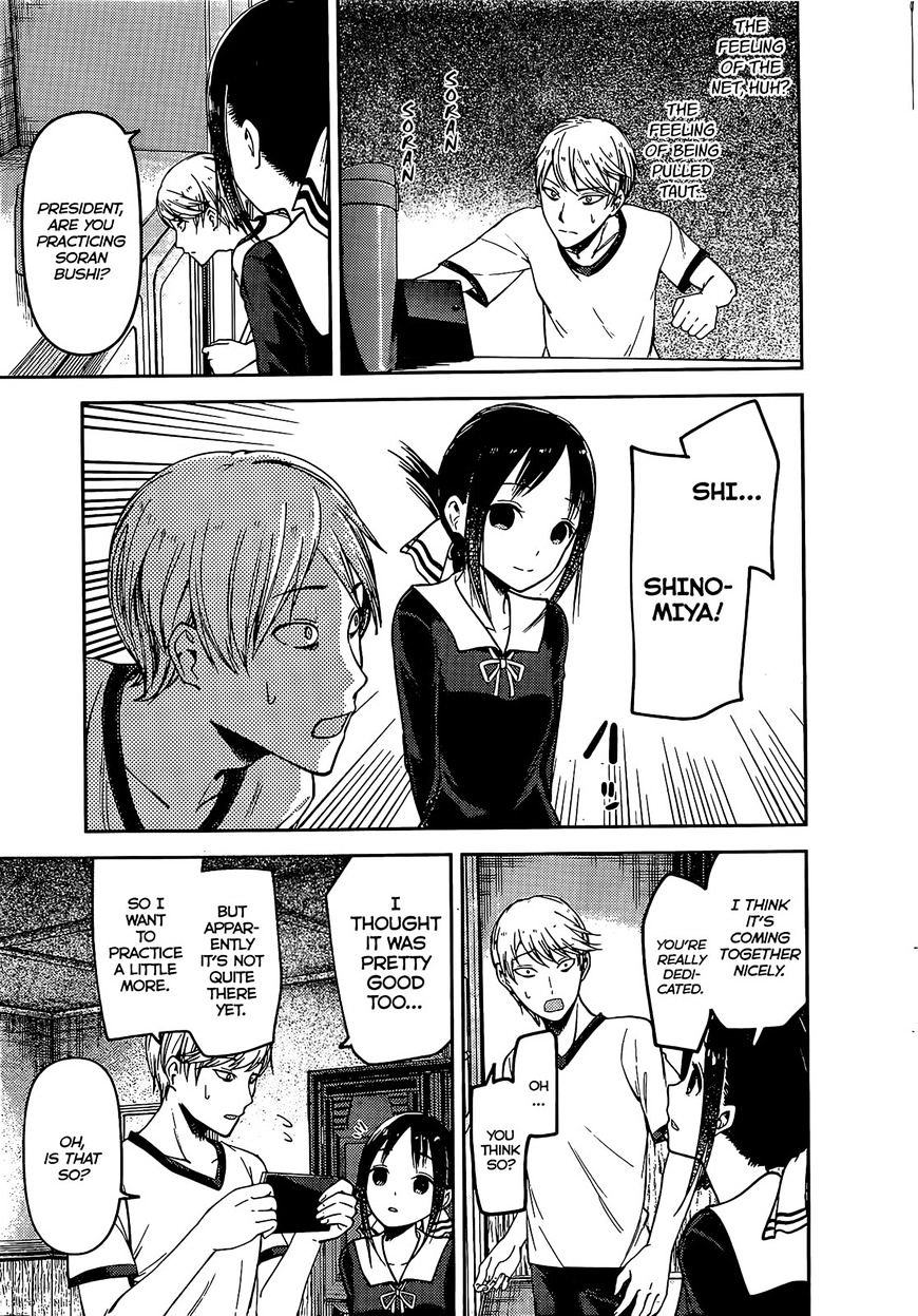 Kaguya-Sama Wa Kokurasetai - Tensai-Tachi No Renai Zunousen - Chapter 84: Miyuki Shirogane Wants To Dance