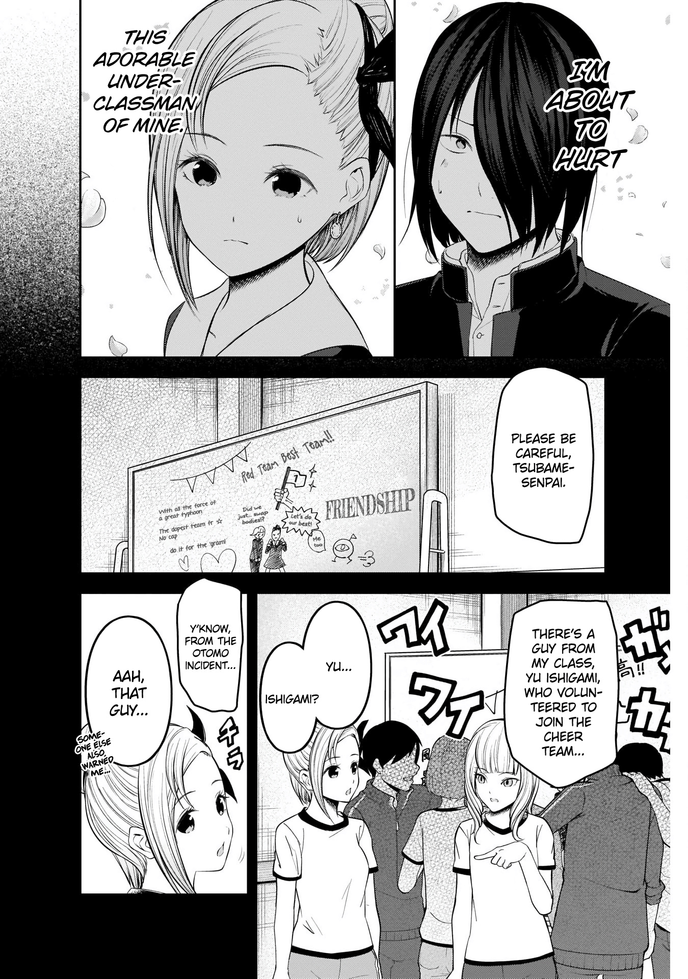 Kaguya-Sama Wa Kokurasetai - Tensai-Tachi No Renai Zunousen - Chapter 203: Tsubame Koyasu And Yu Ishigami: Part 1