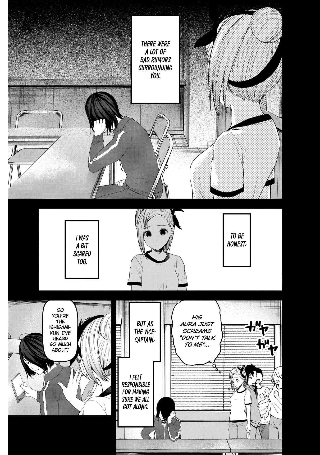 Kaguya-Sama Wa Kokurasetai - Tensai-Tachi No Renai Zunousen - Chapter 203: Tsubame Koyasu And Yu Ishigami: Part 1