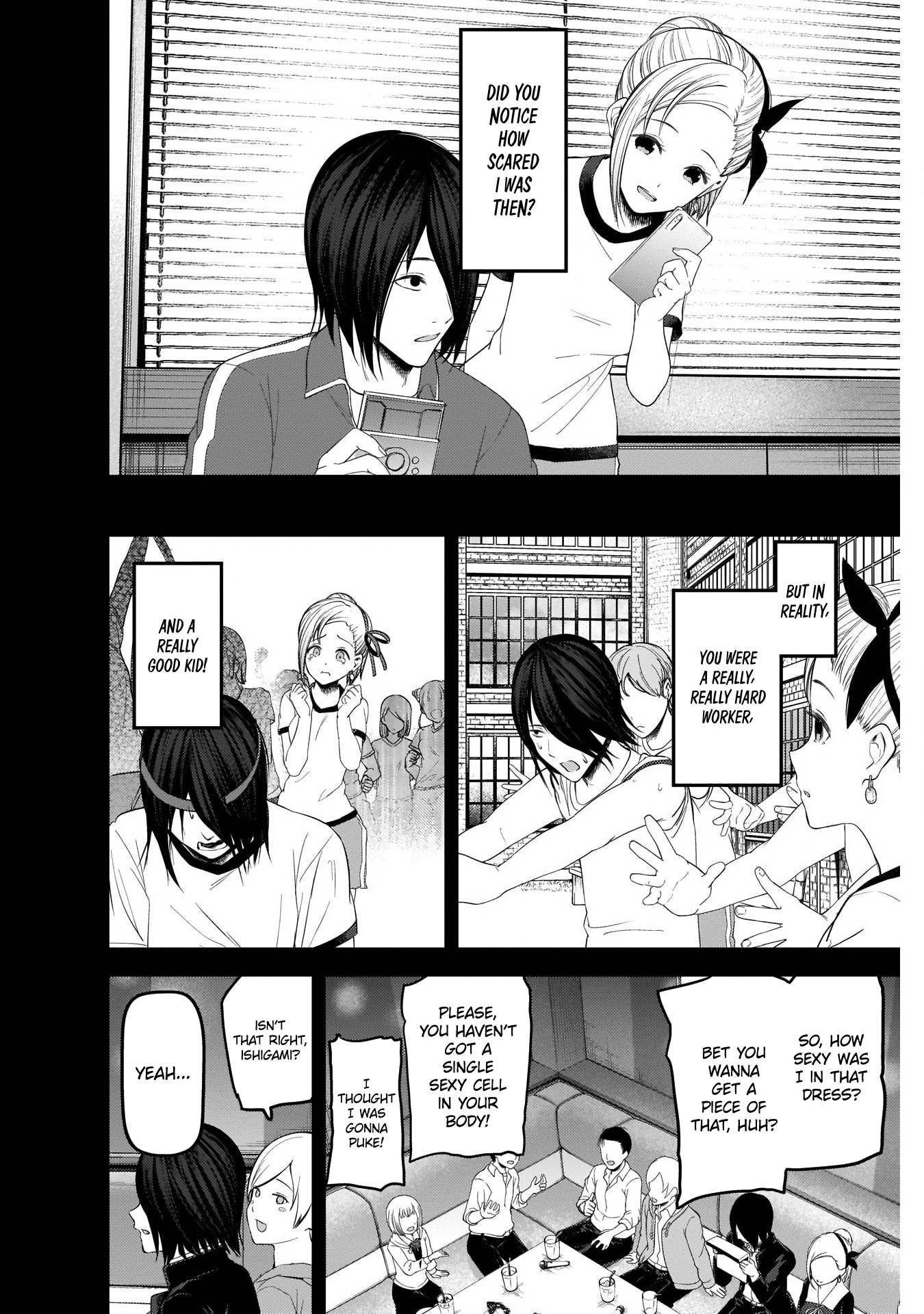 Kaguya-Sama Wa Kokurasetai - Tensai-Tachi No Renai Zunousen - Chapter 203: Tsubame Koyasu And Yu Ishigami: Part 1