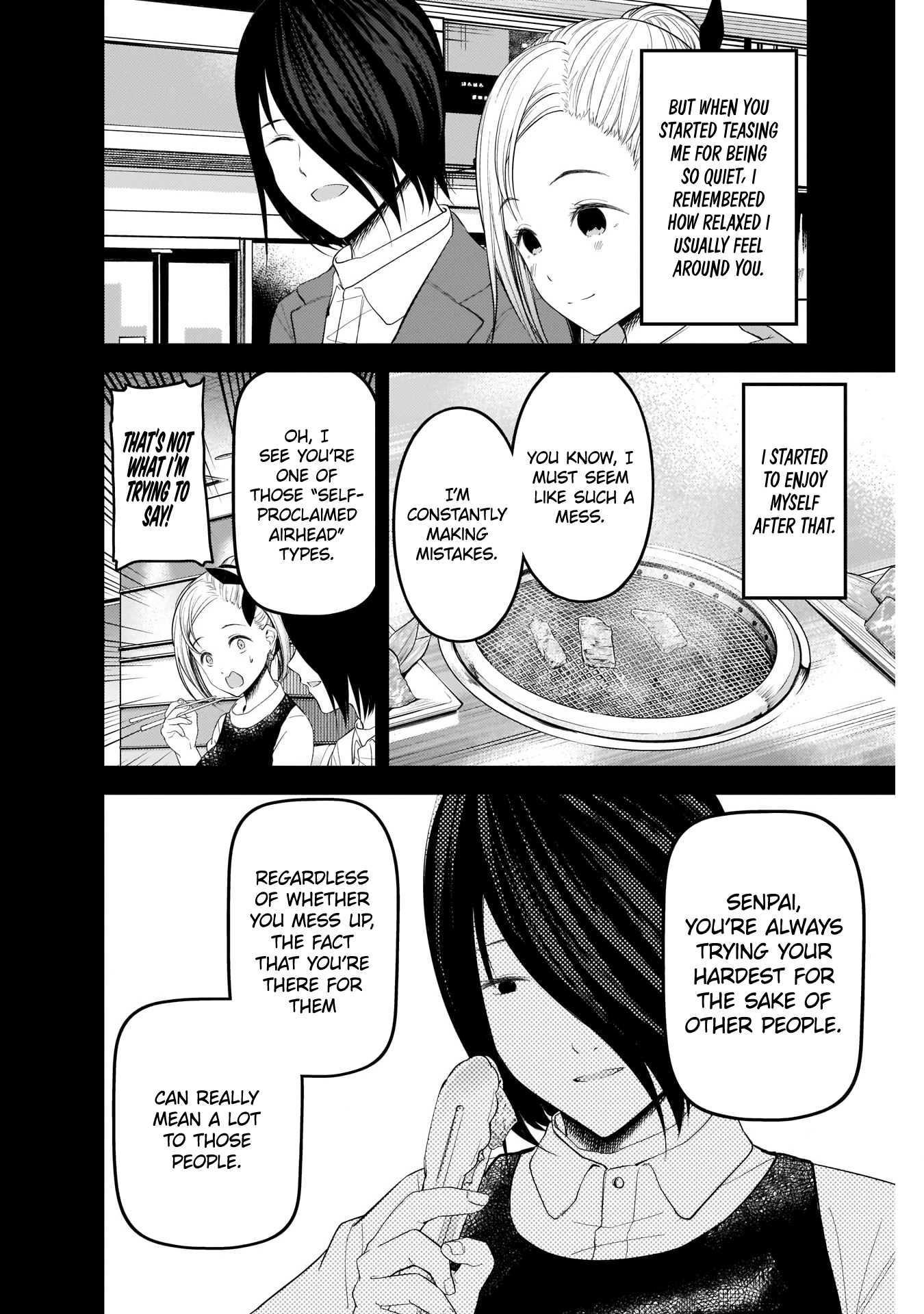 Kaguya-Sama Wa Kokurasetai - Tensai-Tachi No Renai Zunousen - Chapter 203: Tsubame Koyasu And Yu Ishigami: Part 1