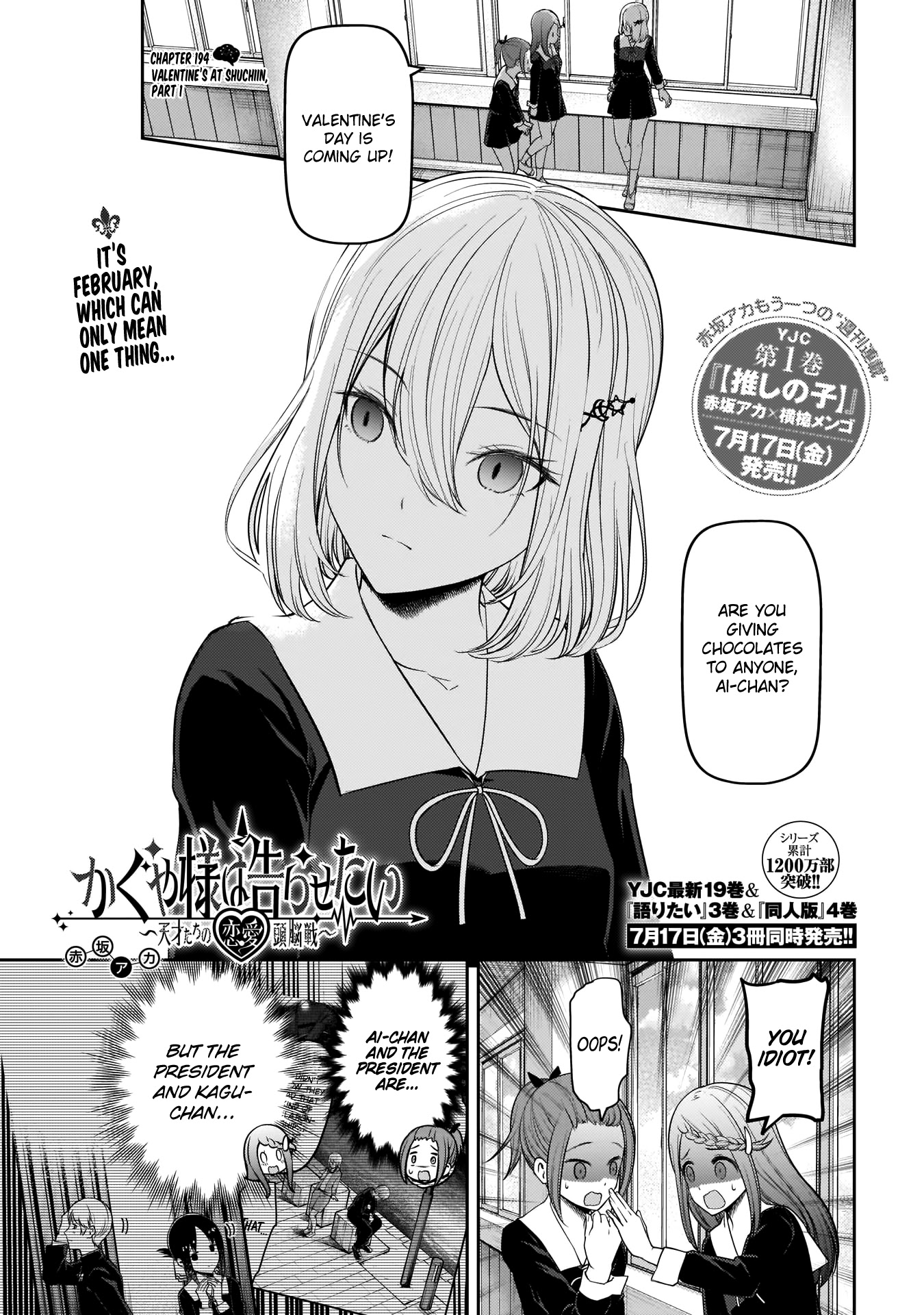 Kaguya-Sama Wa Kokurasetai - Tensai-Tachi No Renai Zunousen - Chapter 194: Valentine's At Shuchiin, Part 1