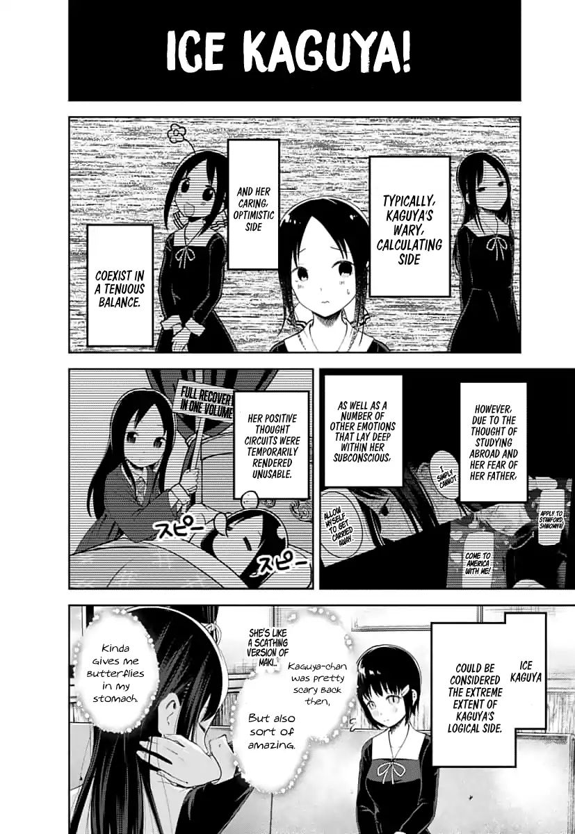 Kaguya-Sama Wa Kokurasetai - Tensai-Tachi No Renai Zunousen - Chapter 144: Kaguya Wants To Confide (Ice)