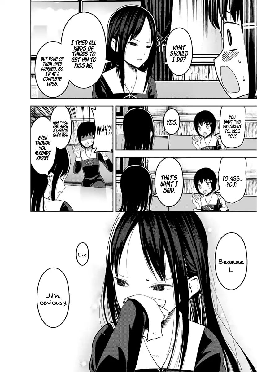 Kaguya-Sama Wa Kokurasetai - Tensai-Tachi No Renai Zunousen - Chapter 144: Kaguya Wants To Confide (Ice)