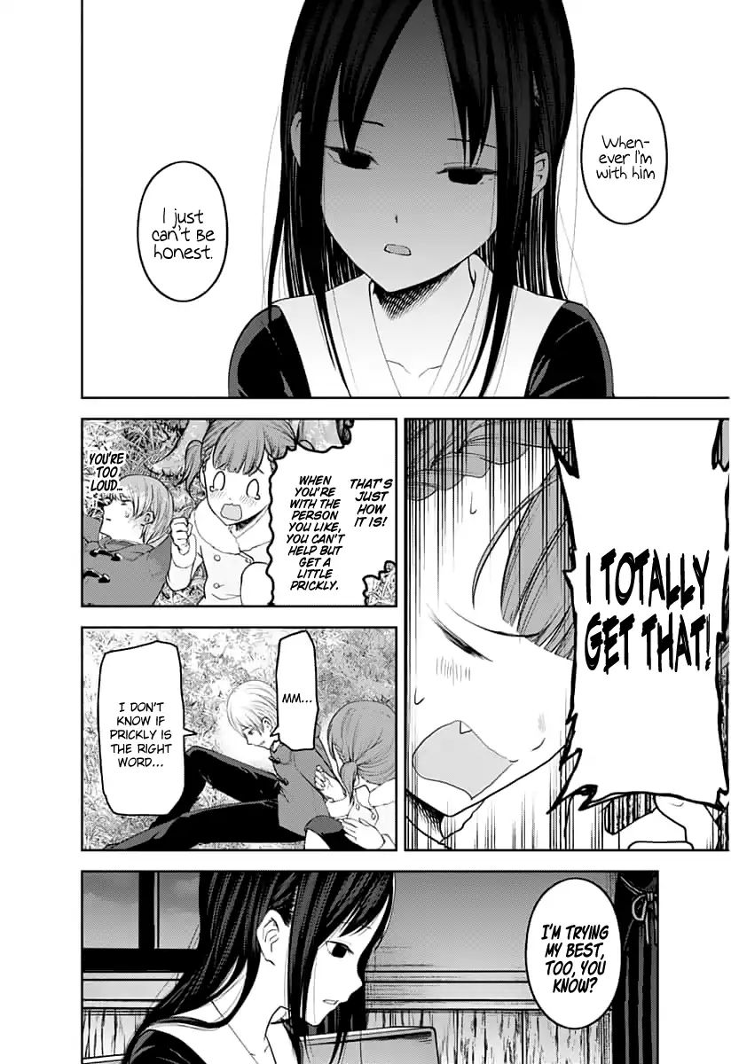 Kaguya-Sama Wa Kokurasetai - Tensai-Tachi No Renai Zunousen - Chapter 144: Kaguya Wants To Confide (Ice)